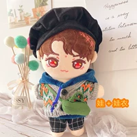 Сяо Qianqiu Cub Airport Set