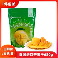 Участник SAM Магазин Таиланд импортированные манго сушеные манго (мед) 680G Супермаркет повседневные закуски