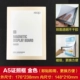 A5 License Box / Golden Color