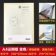 A4 License Box / Golden Color
