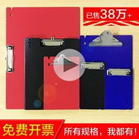 Семь -год -Shop 15 Colors A4 Управляющие письменные колодки можно вставить A5 File Splint Hard Lecper 32K Menu Clip A3 Зажигание панели панели A3
