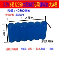 Защитный, 2v, 40800mah, 40