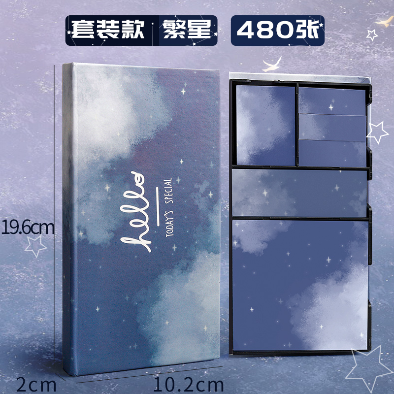 Stars / 6 Pieces / 480 Sheetsstarry sky sticky note suit combination Pasteable For students Yes Strong viscosity good-looking Label lovely Note Paper
