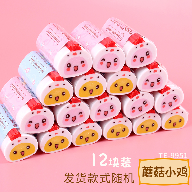 12 Sets Of Mushroom Chicken (Random Color)pupil eraser Of clean student special-purpose originality Non-marking  Cartoon animal lovely Super cute Chunks