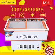 tủ đông gia đình Sui Ling DLCD-1.4 (Tủ hải sản) Tủ trưng bày thương mại ngang Tủ đông Tủ lạnh Nhiệt độ đơn Tủ đông chuyển đổi - Tủ đông tủ đông lạnh sanaky