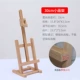 30 см до Aibu Small Painting Rick