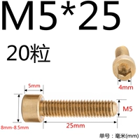 М5*25(20 капсул)