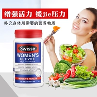 Австралийская Swisse Ms. Композитный витамин 120 Женский динамичный взрослый минеральный вещество комплексное питание