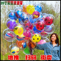 Bobo Set Color Balloon смешанный 30 наборов