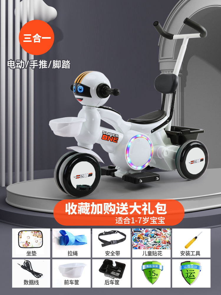 White Battery With Push Handle Without GuardrailElectric motorcycle children charge baby male girl child Tricycle remote control Toys Seated person Battery Baby carriage