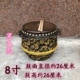 8 -INCH Drum (черный)