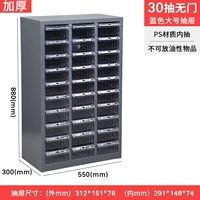 Прозрачные двери толстых 30 больших рисунков