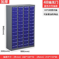 Толстый 48 среднего числа рисунок синий без двери