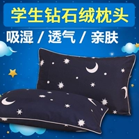 Gối Gối Cặp Độc Thân Dành Cho Người Lớn Cô Gái Sinh Viên Ký Túc Xá Giường Ngủ Napping Phim Hoạt Hình Dễ Thương Một Gói 9.9 gối ôm hơi