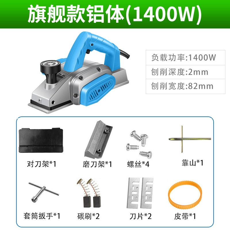 Máy tính để bàn bào tử máy điện áp máy bào điện cầm tay máy bào gói máy bay trang trí tay máy bào điện điện báo rau bến tàu máy bào thớt máy bào makita m1901b máy bào gỗ cầm tay cũ Máy bào gỗ