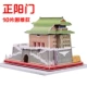 10 штук в Пекине (Zhengyangmen) подарочная коробка