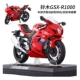Suzuki GSX-R1000 Red