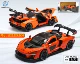 McLaren Senna Orange