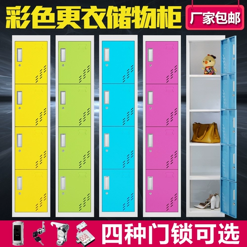 Цветный гардероб многоуровневый шкаф с одним шкафом железной кожа