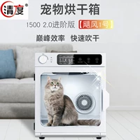 IH-A1500 2.0 Ураган № 1 20 фунтов домашних животных