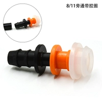 8 \ 11 Bian -Pass -Matching Rubber Pads