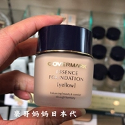 COVERMARK Foundation Kem Kem Che Khuyết Điểm Sửa Chữa Nền Tảng Kem 20 gam30 gam Nhật Bản Foundation Giữ Ẩm Giữ Ẩm