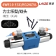 Laize Dầu Nghiên Cứu van điện từ thủy lực đảo chiều van điều khiển DSG-02 Rexroth loại 24V/AC220V 2 chiều 4WE6