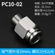 PC10-02 из нержавеющей стали