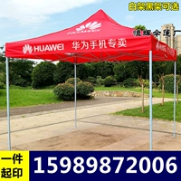 Huawei, палатка, сделано на заказ, 3м, 3м
