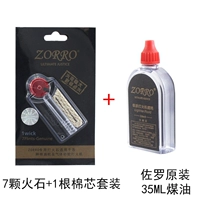 Fireburn*1 доска+35 мл*1 бутылка