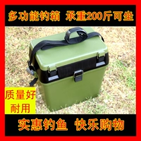 0631 Бесплатная доставка многофункциональная коробка для рыбалки, стул, рыболовная коробка для рыбалки, ручная рыбалка для рыбалки на плече