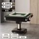 sofa giá rẻ Quejinbao mạt chược máy im lặng điện gấp hộ gia đình hoàn toàn tự động 4 cổng máy bàn mạt chược bàn ăn kép tàu lượn siêu tốc ghế xếp mini