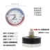 máy dò kim loại sâu Trục nhiệt độ và áp suất tích hợp đồng hồ đo WY-60Z làm nóng sàn đồng hồ đo áp suất Thượng Hải Fangjun đồng hồ đo áp suất nước 16bar áp suất không khí máy dò vàng độ sâu Thiết bị kiểm tra an toàn