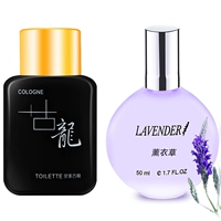 Mua một tặng một người đàn ông miễn phí và của phụ nữ cologne lâu dài hương thơm ánh sáng tươi cám dỗ tăng hoa nhài osmanthus hoa oải hương lily nước hoa mùi ngọt