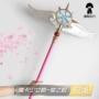 Pre-bán hàng Trọng Lực Sakura Magic Wand Nhân Viên Mía Cosplay Ma Thuật Thẻ Cô Gái Sakura Giấc Mơ Stick ero cosplay