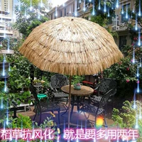 Уличный кофейный зонтик домашнего использования для отдыха на солнечной энергии, пляжное средство от комаров