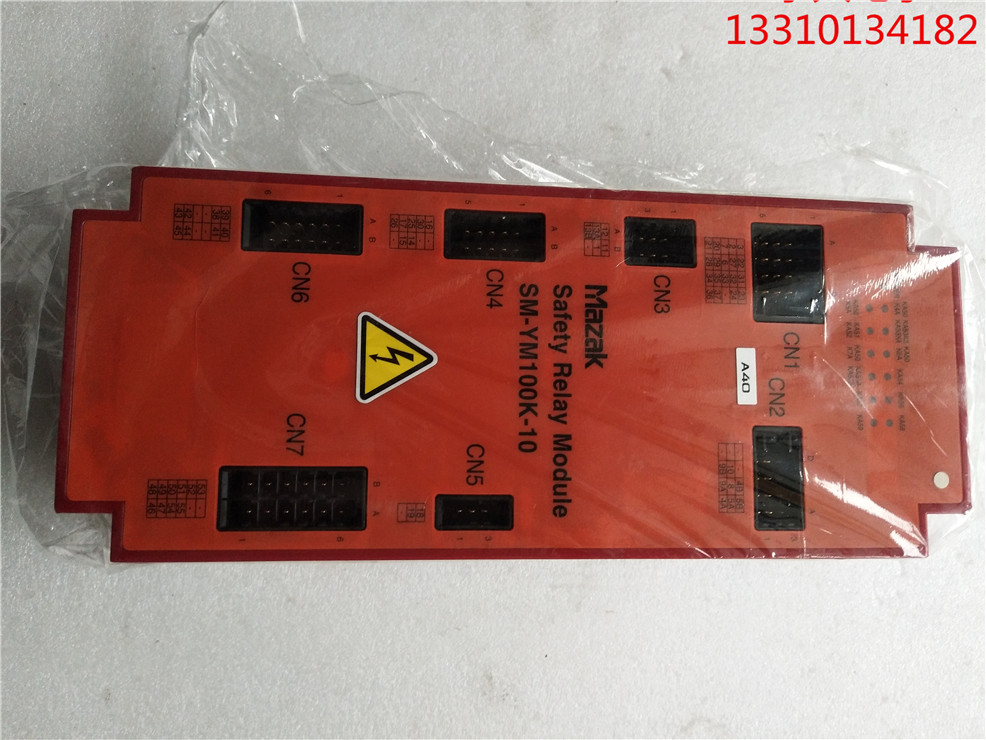 MAZAK继电器 电源安全模块SMYM100K10议价淘宝网