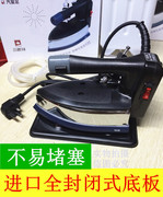 bàn ủi hơi nước cầm tay điện máy xanh Bàn ủi hơi nước ba con ngựa sắt Bàn ủi hơi nước hộ gia đình Bàn ủi công nghiệp - Điện sắt giá bàn là