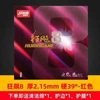 Красный, 2.15mm, 1 штук