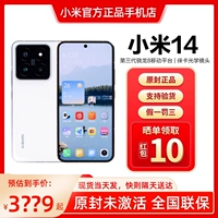 Mijia прямые волосы Xiaomi 14 Series Pro Sf бесплатная доставка