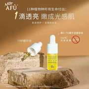 AF 11 Hạt giống Dầu chăm sóc da Skin Skin Firming Anti-Bonder Old Tinh chất khuôn mặt mạnh mẽ sửa chữa hàng rào da khô chính hãng serum phục hồi dưỡng ẩm