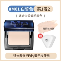 Прозрачный питательный крем-пудра для сухой кожи, 3.8г