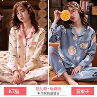 KT Cat+Blue Orange