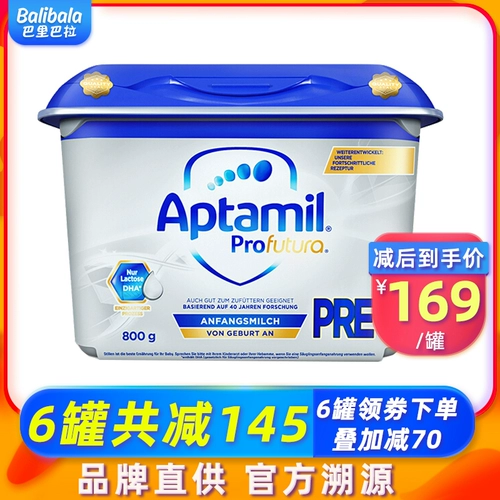 Связанная зона немецкий импортный аптатамил любит его отбеливание золота до молока.