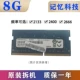 Tháo rời thẻ nhớ laptop DDR4 thế hệ thứ tư 4G 8G 16G 32G 2400 2666 3200