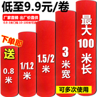 Giai đoạn triển lãm cưới thảm đỏ dùng một lần cưới dày non-slip chào đón dài hạn toàn bộ khối lượng 100 mét bán buôn