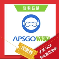 Официальное подлинное Bandizip Professional Edition объявляет о инструментальном программном обеспечении -10 юань купон