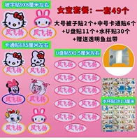 Женский рукав