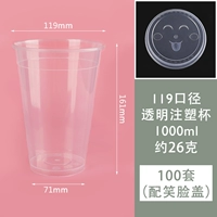 119 Active Transparent Cup+Smile Cover Cover (100 комплектов)