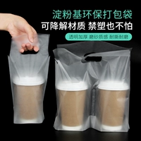 Чай с молоком, кофейный портативный пакет, популярно в интернете, сделано на заказ